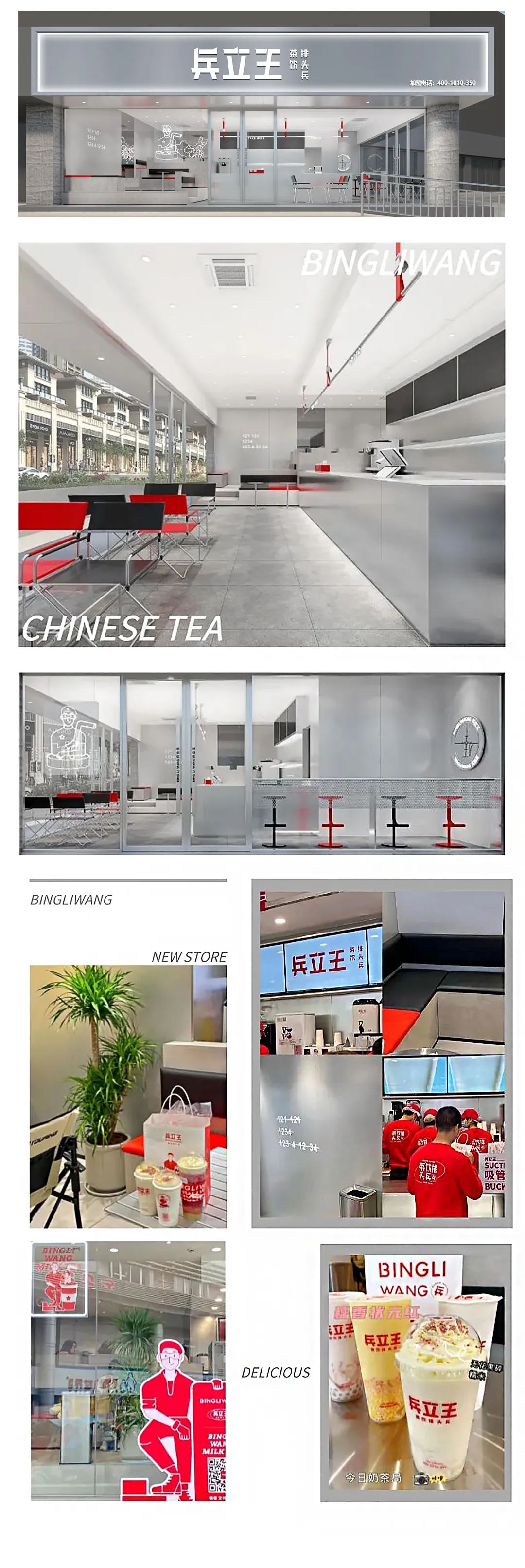 選擇好品牌、輕松開門店丨兵立王入駐ZFE國際連鎖加盟展(圖2)