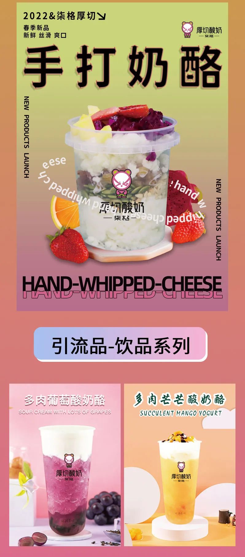 選擇好品牌，輕松開門店丨柒格厚切酸奶入駐ZFE2021鄭州連鎖加盟展會(huì)(圖4)