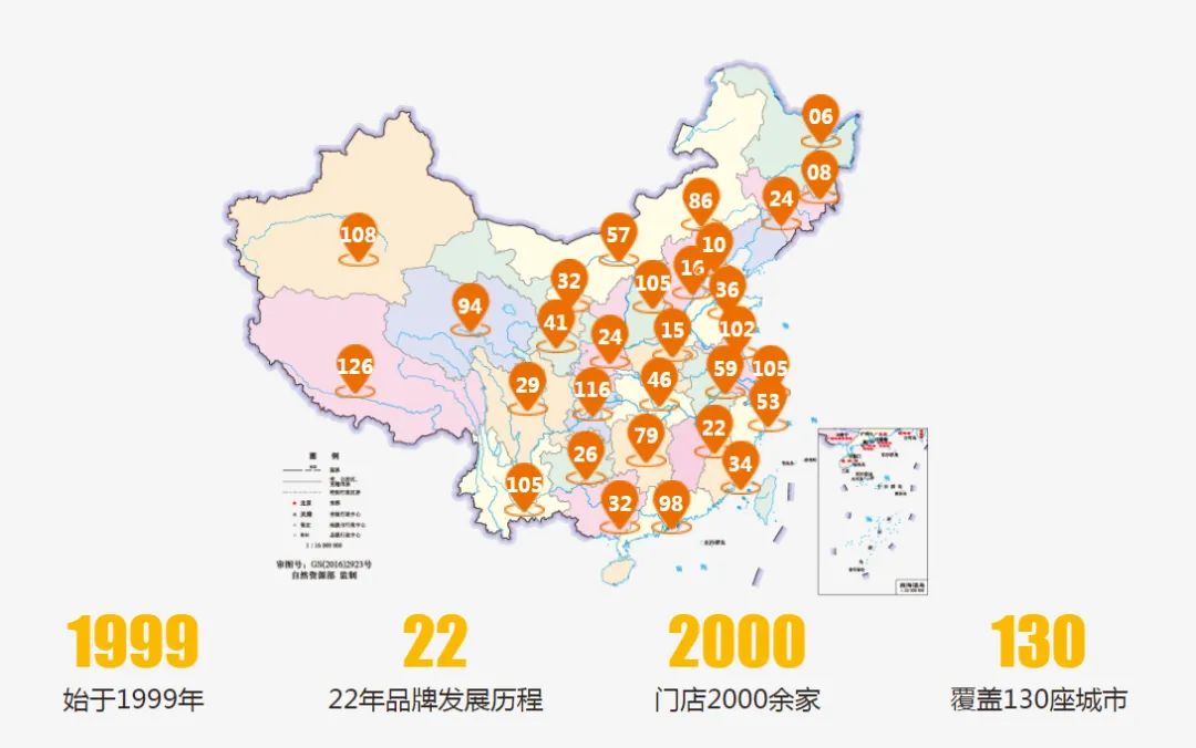 選擇好品牌，輕松開門店丨麥多和餡餅入駐ZFE2021鄭州連鎖加盟展會(huì)(圖2)