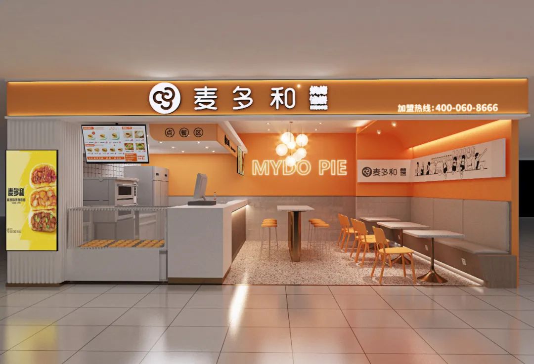 選擇好品牌，輕松開門店丨麥多和餡餅入駐ZFE2021鄭州連鎖加盟展會(huì)(圖3)