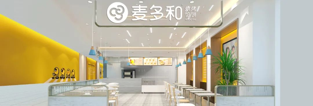 選擇好品牌，輕松開門店丨麥多和餡餅入駐ZFE2021鄭州連鎖加盟展會(huì)(圖7)