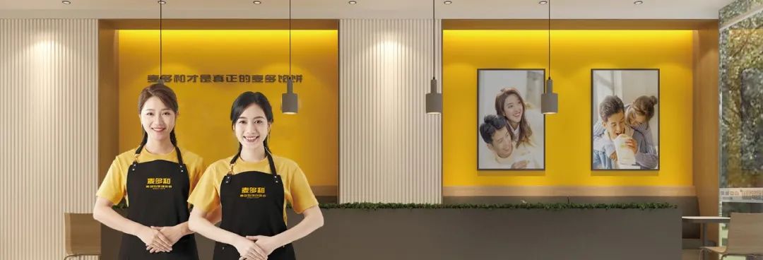 選擇好品牌，輕松開門店丨麥多和餡餅入駐ZFE2021鄭州連鎖加盟展會(huì)(圖6)