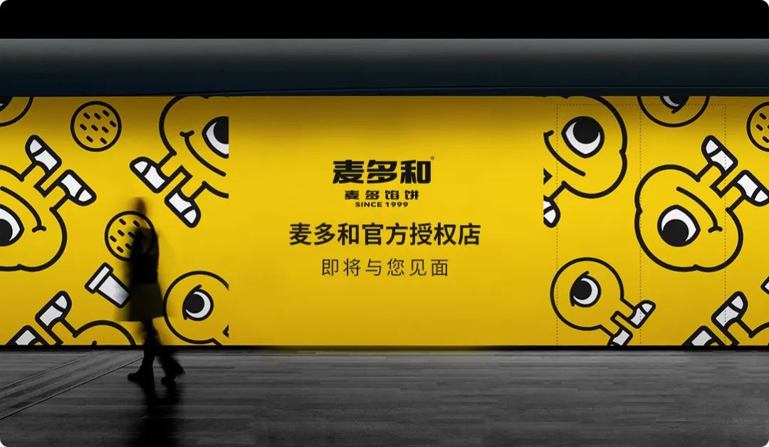 選擇好品牌，輕松開門店丨麥多和餡餅入駐ZFE2021鄭州連鎖加盟展會(huì)(圖11)