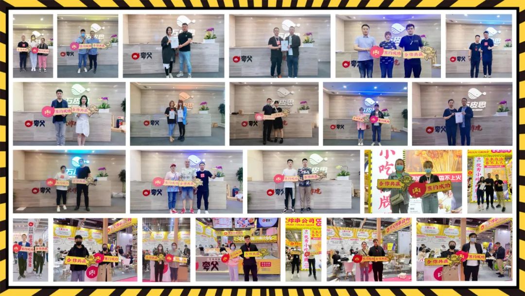 選擇好品牌、輕松開門店丨夸父炸串入駐ZFE國(guó)際連鎖加盟展(圖4)