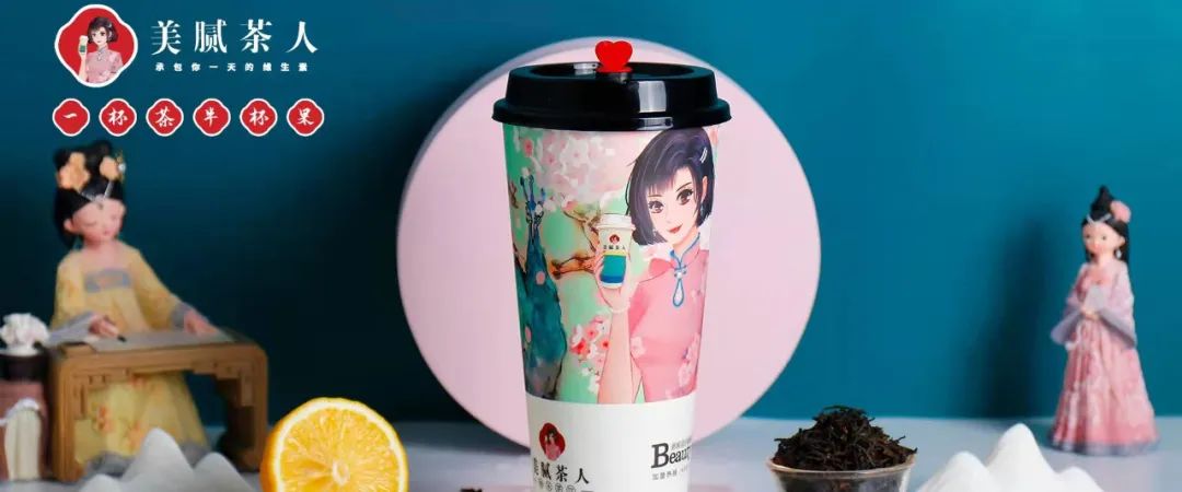 美膩茶人(圖1) 美膩茶人(圖1)