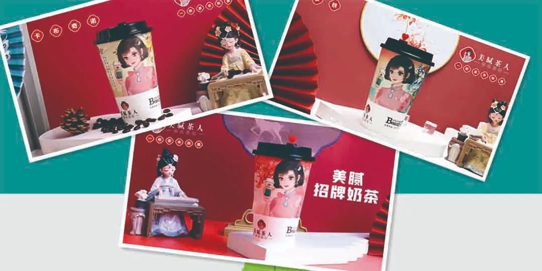 選擇好品牌，輕松開門店丨美膩茶人入駐ZFE2021鄭州連鎖加盟展會(huì)(圖3)