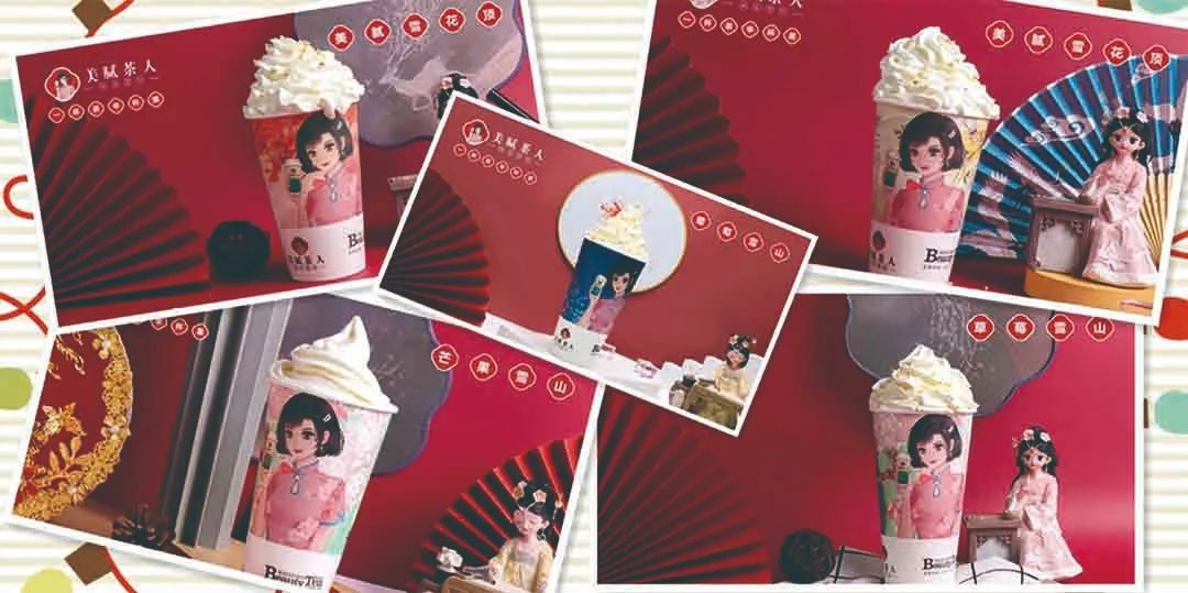 選擇好品牌，輕松開門店丨美膩茶人入駐ZFE2021鄭州連鎖加盟展會(huì)(圖4)