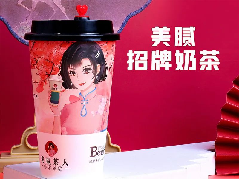 選擇好品牌，輕松開門店丨美膩茶人入駐ZFE2021鄭州連鎖加盟展會(huì)(圖2)