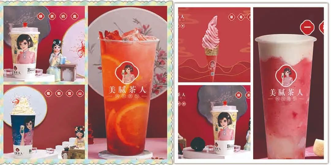 選擇好品牌，輕松開門店丨美膩茶人入駐ZFE2021鄭州連鎖加盟展會(huì)(圖5)