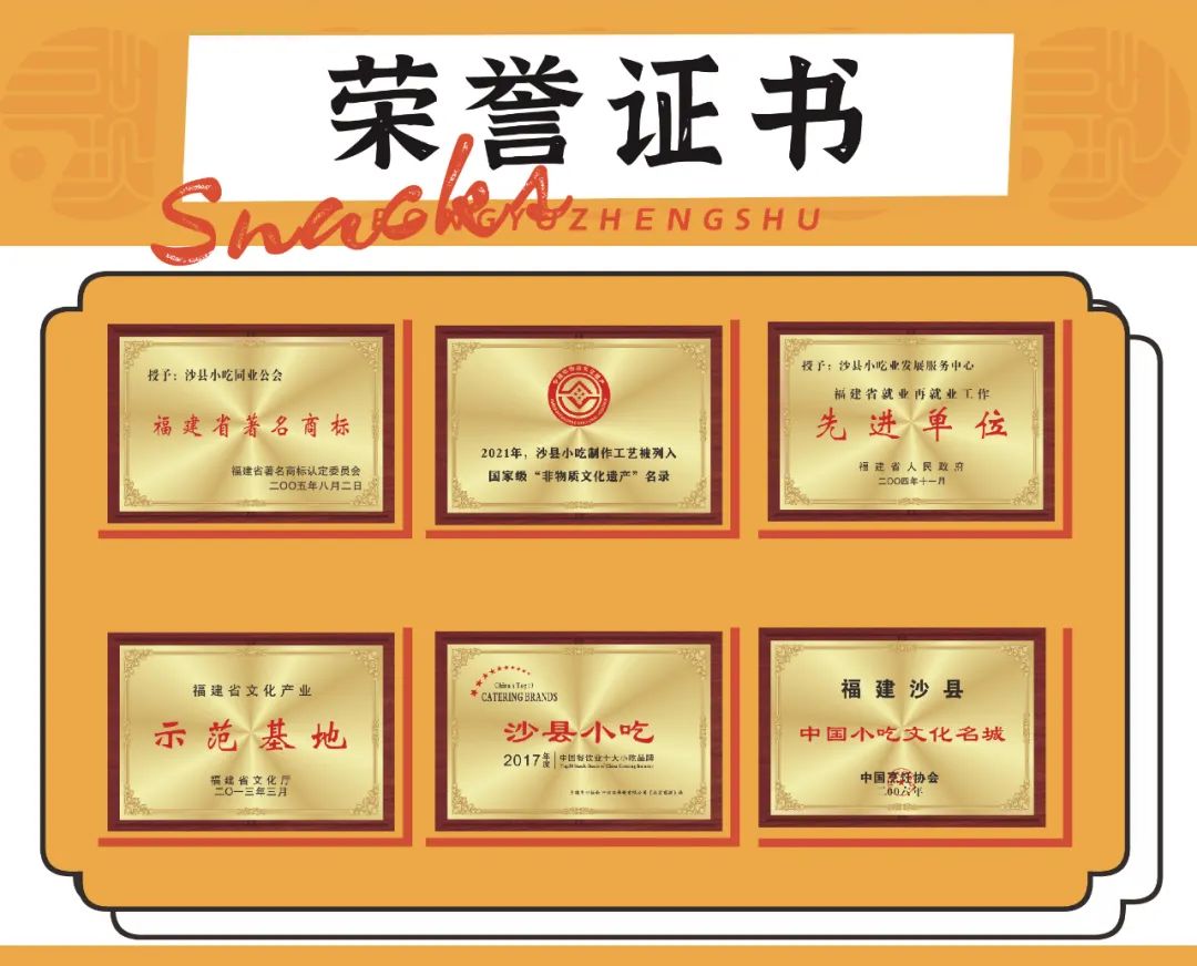 選擇好品牌、輕松開門店丨沙縣小吃入駐ZFE國際連鎖加盟展(圖2)