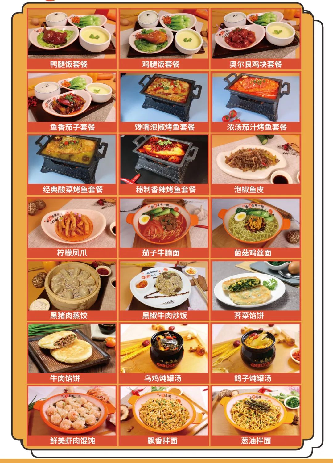 選擇好品牌、輕松開門店丨沙縣小吃入駐ZFE國際連鎖加盟展(圖4)