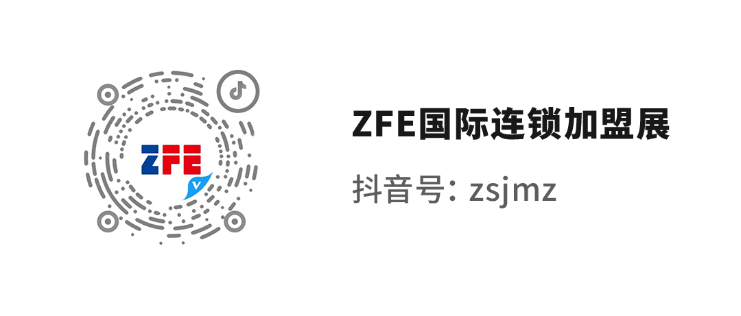走心了！ZFE加盟直播間即將全面啟動，潮飲、鹵味、小吃、預(yù)制菜等主題專場輪番展播(圖3)