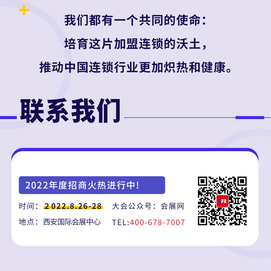 西安，我們來了！(圖4)