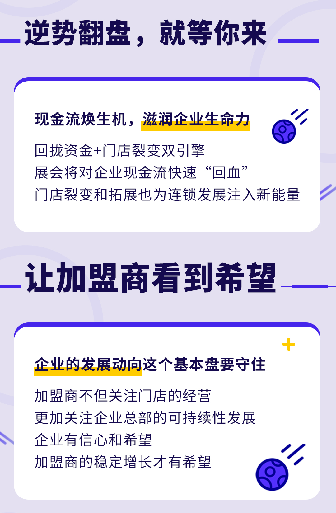 西安，我們來了！(圖3)