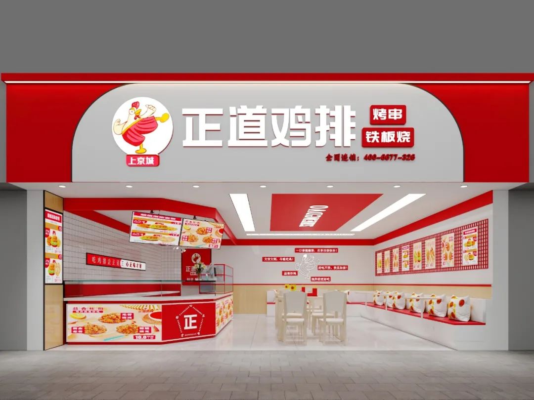 選擇好品牌、輕松開(kāi)門店丨正道雞排入駐ZFE國(guó)際連鎖加盟展(圖3)