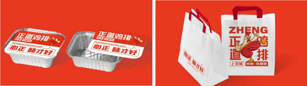 選擇好品牌、輕松開(kāi)門店丨正道雞排入駐ZFE國(guó)際連鎖加盟展(圖4)