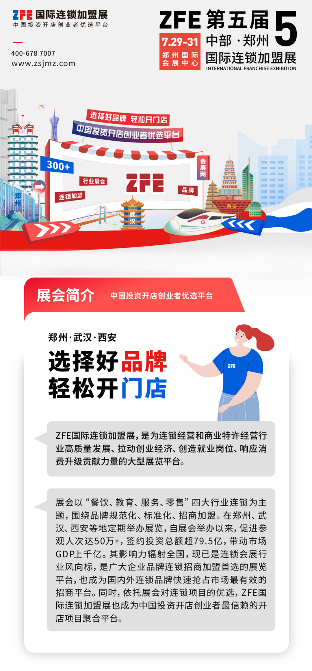 夫妻店、個體店如何在當下逆襲成功？(圖5)