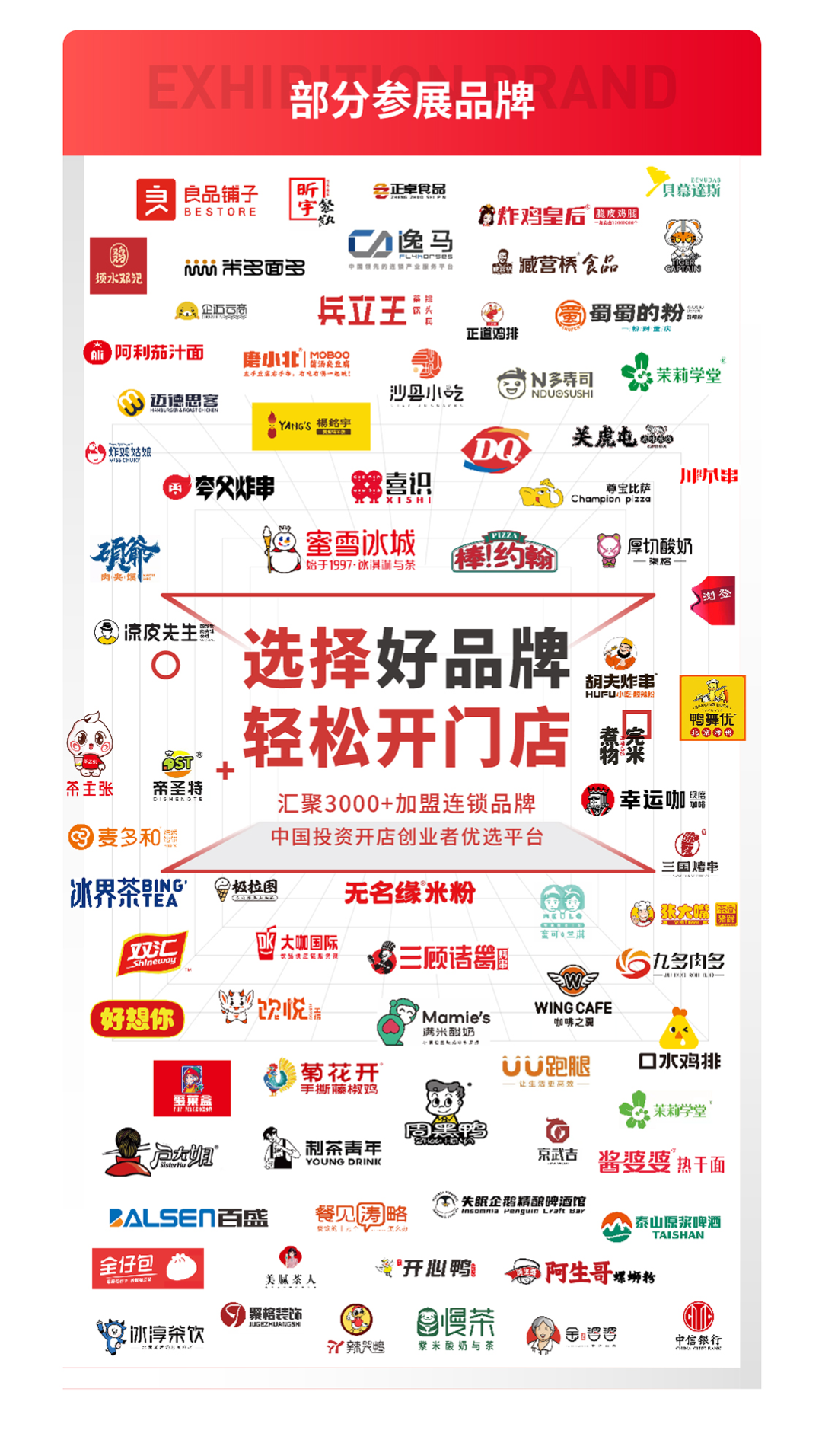 夫妻店、個體店如何在當下逆襲成功？(圖6)