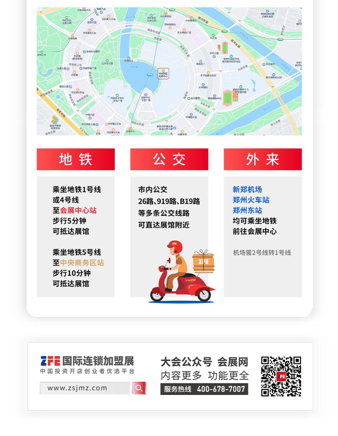 夫妻店、個體店如何在當下逆襲成功？(圖9)