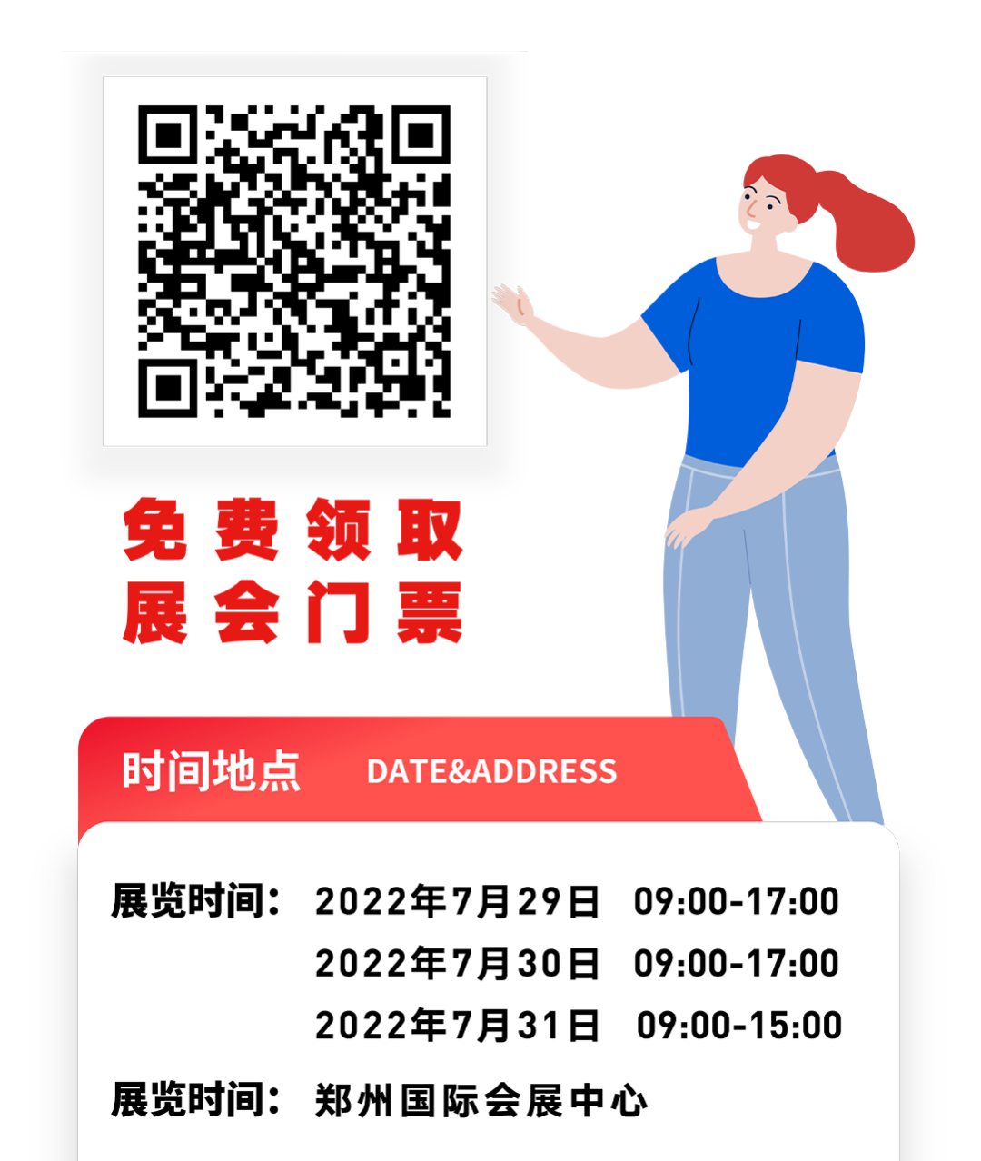 夫妻店、個體店如何在當下逆襲成功？(圖8)