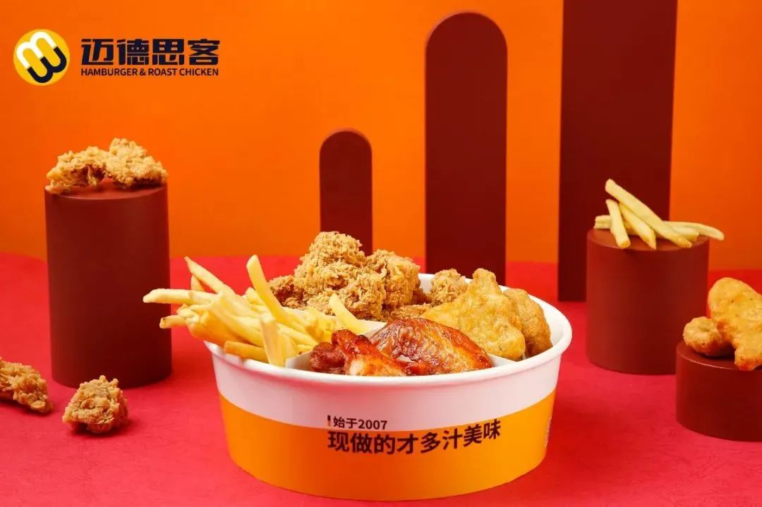 選擇好品牌、輕松開門店丨邁德思客入駐ZFE國際連鎖加盟展(圖4)