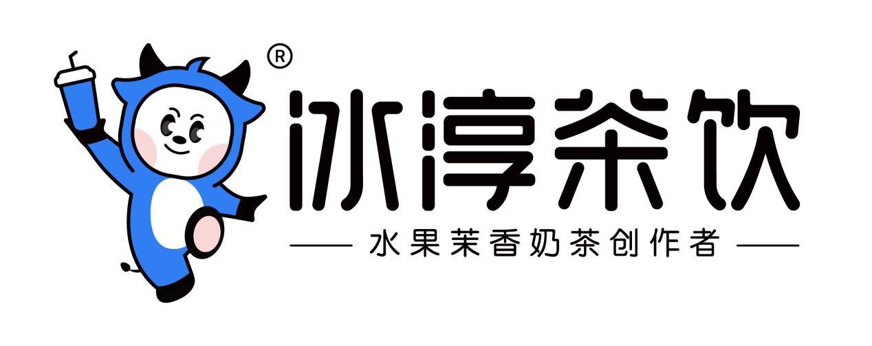 冰淳茶飲(圖1) 冰淳茶飲(圖1)