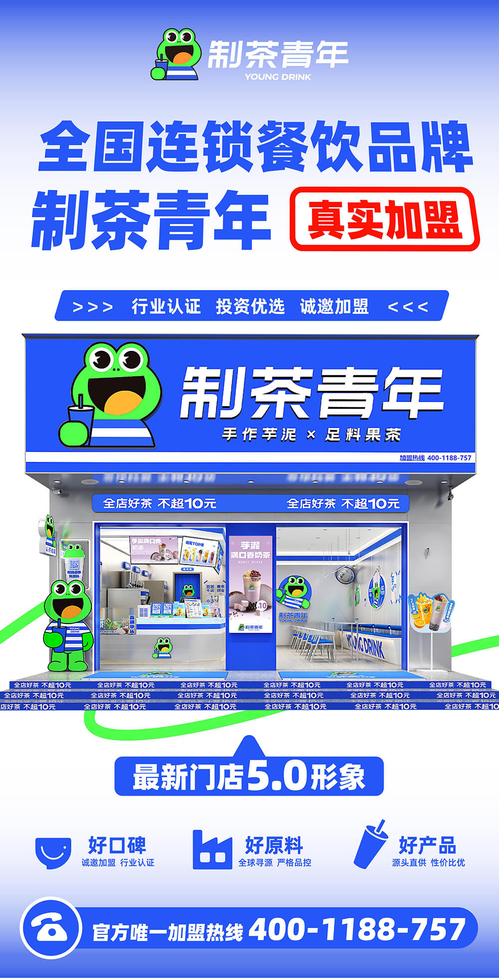 制茶青年(圖1) 制茶青年(圖1)