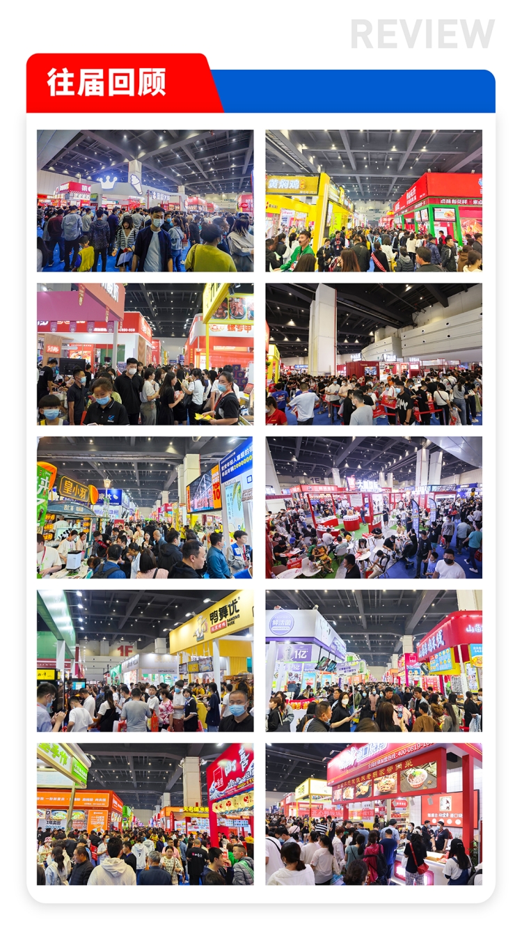 眾投盟2024第13屆(西安)國際連鎖加盟展定于3月15-17日(圖6) 眾投盟2024第13屆(西安)國際連鎖加盟展定于3月15-17日(圖6)