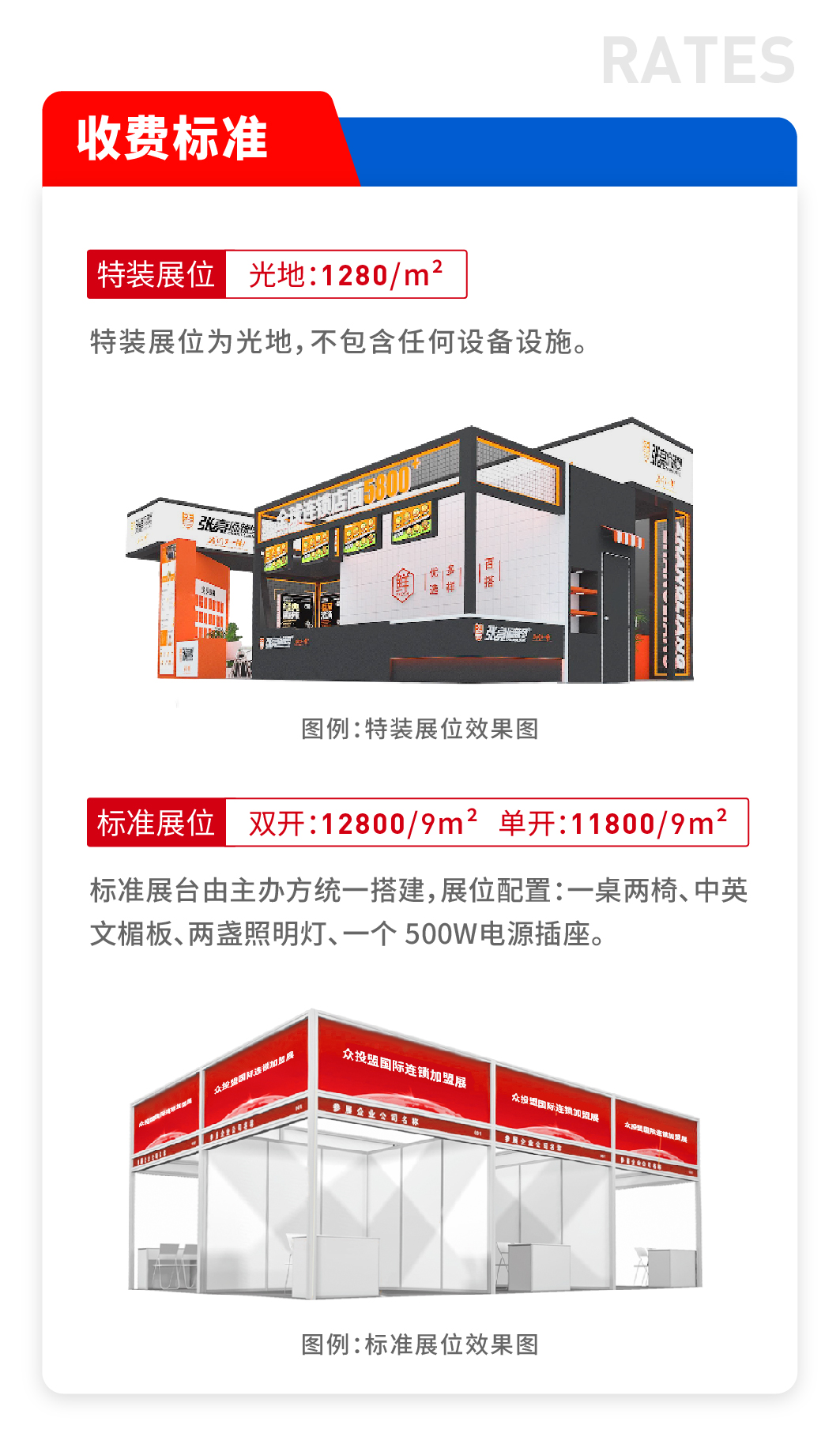 參展指南(圖5) 參展指南(圖5)